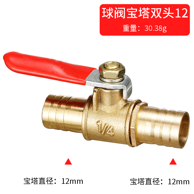 red handle small Valve 6mm 8mm – обзор и цена Compression Fitting Brass